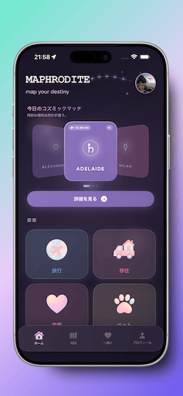 Maphrodite power place finder showing personalized energy locations across the globe for travel planning