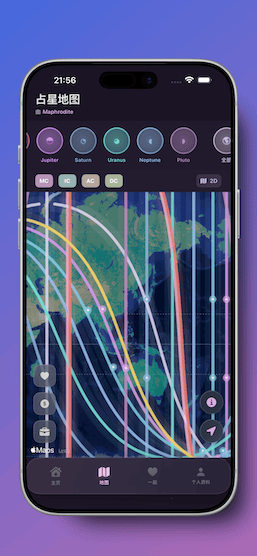 Maphrodite iOS app showing interactive world map with planetary astrocartography lines using Swiss Ephemeris data